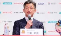 ２月に５９歳の”キング”カズ　Ｊ３福島の入団会見で語る　「情熱はやればやるほど増してくる」