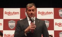 【神戸】新体制発表会を実施　スキッベ新監督「アグレッシブで情熱的なサッカーを」と意欲