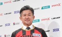 【福島】５年ぶりJ復帰のカズ「とても興奮」２月に59歳も増す情熱「１秒でも長くピッチに」