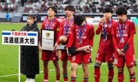【高校サッカー】流通経大柏が決勝進出ならず「選手は持っているものは出してくれた」榎本監督
