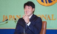 岡本和真、WBC出場に思い「代表のユニを着てプレーしたい」　“報告会見”で言及