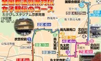 【都道府県女子駅伝】大阪・河村璃央が逆転首位で７区区間賞獲得　全国高校駅伝では８人抜き