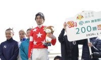 西谷誠騎手がJRA障害通算200勝達成
