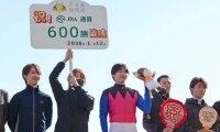 鮫島克駿騎手が京都６ＲでＪＲＡ通算６００勝を達成「Ｇ１はまだ手が届いていないので、今年は勝てるように」