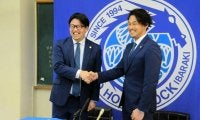 ホーリーホックのレジェンド・本間氏が新GM　「サッカーを文化に」