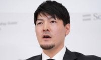 有原航平が「なんか生き生き」　会見で発見した“違和感”…X歓喜「変わらんな」