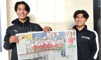 【高校サッカー】神村学園ＦＷ日高元はＪ２大宮へ　得点王で悲願初Ｖ貢献「選手権で人生を変えられた」