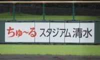 巨人が昨季の内野守備走塁コーチをハヤテベンチャーズ静岡に派遣！次男は花巻東のプロ注目のスラッガー！
