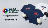 26年WBCのオフィシャルグッズをそろえたオフィシャルストア開設　15日の16時ごろから