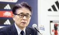 JFA山本委員長、町田黒田監督は「技術委員会で議論するところにはきていない」が今後も注視