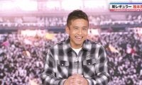 「このテンションがちょっと不安…」日本代表“レジェンド”稲本潤一がスポーツ番組MCに初挑戦！コットン西村は大興奮「イナだ、イナ！」