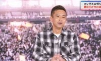 新旧スター選手参戦のキングスW杯は“プレジデント”の存在も重要？レジェンド稲本潤一は正直告白「一番やりたくない（笑）」