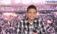 稲本潤一「生で見るとやりたくなるかも」キングスW杯“日本代表応援団長”の闘莉王がW杯を現地レポート「ルールを活かして勝つことを明確に」
