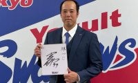 ヤクルト青柳晃洋、現状維持で契約更改　キャリアハイ掲げ「タイガースに勝たなければ」