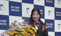【フィギュア】中井亜美、勇志国際高の五輪壮行会で決意新た「自分１人じゃないんだって」