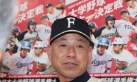 福井工大、１月末で元広島町田公二郎監督退任を発表　２月１日から黒坂洋介ヘッドコーチが監督へ
