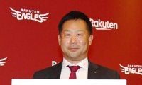 【楽天】26年のチームスローガン「強鷲革新」に決定　三木肇監督「新しい気持ちでチャレンジ」