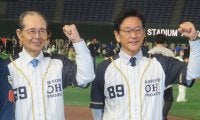 【野球殿堂】王貞治会長が殿堂入り栗山英樹氏を祝福「世界に日本の野球の強さを示してくれた」
