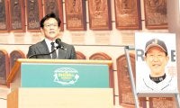 【野球殿堂】栗山英樹氏ただ１人の殿堂入り「信じ続けることでいろんなことが。大谷はその象徴」