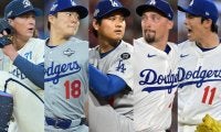 ド軍先発陣が“史上最強”の予感　MLB公式が大予想、大谷翔平らに求める「5条件」