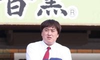 【楽天】石井GM「一緒にできたら」FA宣言の則本昂大と辰己涼介の残留願い「座って待ちたい」