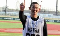 巨人育成３位・松井蓮　新人１５００メートル走５分４２秒で１位「将来フル出場できる選手になりたい」