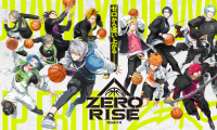 バスケットボールを題材にした『ZERO RISE』のイベントを開催…池袋の「ぐるなび」厳選の10店舗で実施