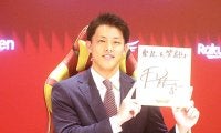 辰己涼介、楽天残留でFA宣言８選手の所属チーム確定　移籍５人、残留３人…／FA動向一覧