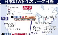 日本代表の合宿地メキシコ・モンテレイとは…在住者が語る　盆地で６月の平均最高気温は３４度