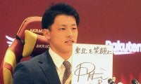 【楽天】辰己涼介が残留「すごく愛のある契約を…感謝を表すシーズンに」結果で恩返しを誓う