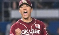 「マー君への継投、あるかも？」FA則本昂大の巨人加入にファン騒然　人的補償が発生するのか「気になって仕方がない」