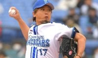 ＤｅＮＡが発表　三嶋一輝が引退　難病も経験「とても濃く、長かったと感じる１３年間でした」