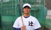 史上初「３世代プロ」誕生への挑戦！履正社・辻竜乃介「幸運だと思って」父の教え守り有言実行へ