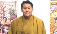 　「ＡＢＥＭＡ大相撲」の専属解説者の元横綱・若乃花の花田虎上氏「横綱・大の里は気持ちのムラなくせ」単独インタビュー〈２〉