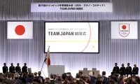 【ミラノ五輪結団式】橋本聖子ＪＯＣ会長が選手へエール　「日本中、世界中の人々に感動と希望を届けて」