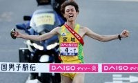 宮城が大会タイ記録で初優勝、仙台育英の鈴木が区間新　全国男子駅伝