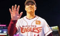 進む先発投手改革　則本昂大はなぜ巨人へ？　球団OBが明かした電撃契約の経緯「メジャーの方は少しオファーがなくて…」
