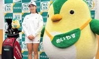 伊藤愛華が明治安田と所属契約「ルーキーイヤーで初優勝が目標」　プロテストトップ合格の１８歳
