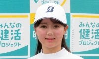 女子ゴルフ　伊藤愛華が明治安田と所属契約発表　昨年プロテストにトップで一発合格の高校生