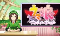 『ウマ娘』新CM「PAKA NEWS」篇公開