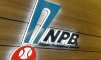 ＮＰＢ　１リーグ３地区制で再編のファーム　日本一は各地区Ｖチームとワイルドカード４球団のファーム日本選手権で決定
