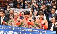 【ショートトラック】宮田将吾＆渡辺啓太がメダル獲得を宣言　98年長野五輪金の西谷岳文氏も期待
