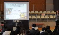 全国高等学校カーリング選手権大会の参加選手対象にスポーツ栄養教室　講師は菅洋子氏