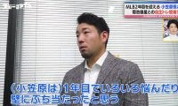 「筋肉すげえわ」菊池雄星、ハードすぎるオフトレが話題「身体でけえな」「さすが菊池さん」