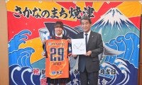 【高校女子サッカー】常葉大橘・松浦芽育子、焼津市長を表敬訪問　市出身初の「WEリーガー」
