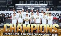 「インフロニア B.LEAGUE U15 CHAMPIONSHIP 2026」開催…昨年初優勝を果たした琉球U15など51チームが参加
