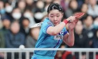 【卓球】17歳張本美和４強「本当に気持ちの勝負」長崎美柚に逆転勝利　初Ｖへ準決勝は横井咲桜