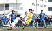 【高校サッカー】静岡県新人戦はベスト８が決定　常葉大橘が富士市立を撃破　東海大静岡翔洋は浜松開誠館を破る