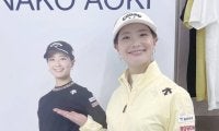 青木香奈子のメンタル術「全米女子オープンでネリー・コルダと優勝争いを…」　毎晩５分間の瞑想に励む