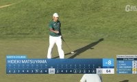 【動画】松山英樹が今季初イーグルで「64」3位タイの好発進！フィナウが今季第1号のホールインワン【ファーマーズインシュランスオープン1日目】